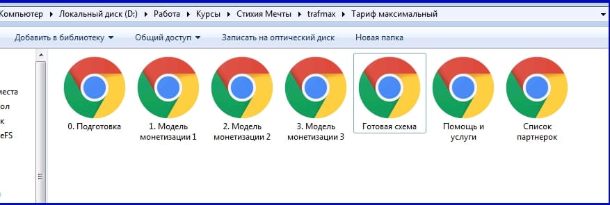 Стихия мечты Денис Калинин