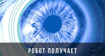 5 цифровых трендов недели — все самое главное. 3 июня